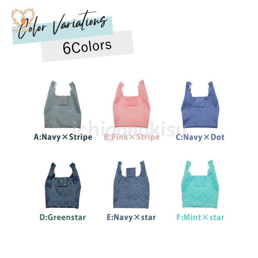 エコバッグ 折りたたみ コンパクト おしゃれ シンプル レジ袋 軽量 収納大容量 荷物 丈夫 旅行 マチ広 通勤 トートバッグ 洗濯可 通学 コンビニサイズ 撥水 