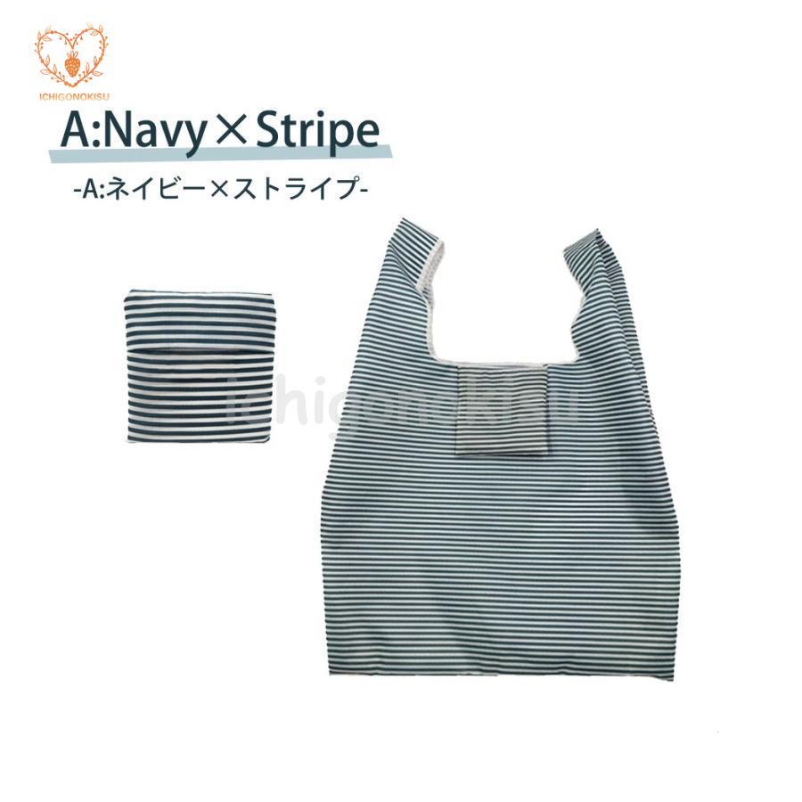 エコバッグ 折りたたみ コンパクト おしゃれ シンプル レジ袋 軽量 収納大容量 荷物 丈夫 旅行 マチ広 通勤 トートバッグ 洗濯可 通学 コンビニサイズ 撥水 