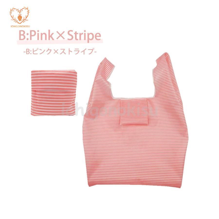 エコバッグ 折りたたみ コンパクト おしゃれ シンプル レジ袋 軽量 収納大容量 荷物 丈夫 旅行 マチ広 通勤 トートバッグ 洗濯可 通学 コンビニサイズ 撥水 