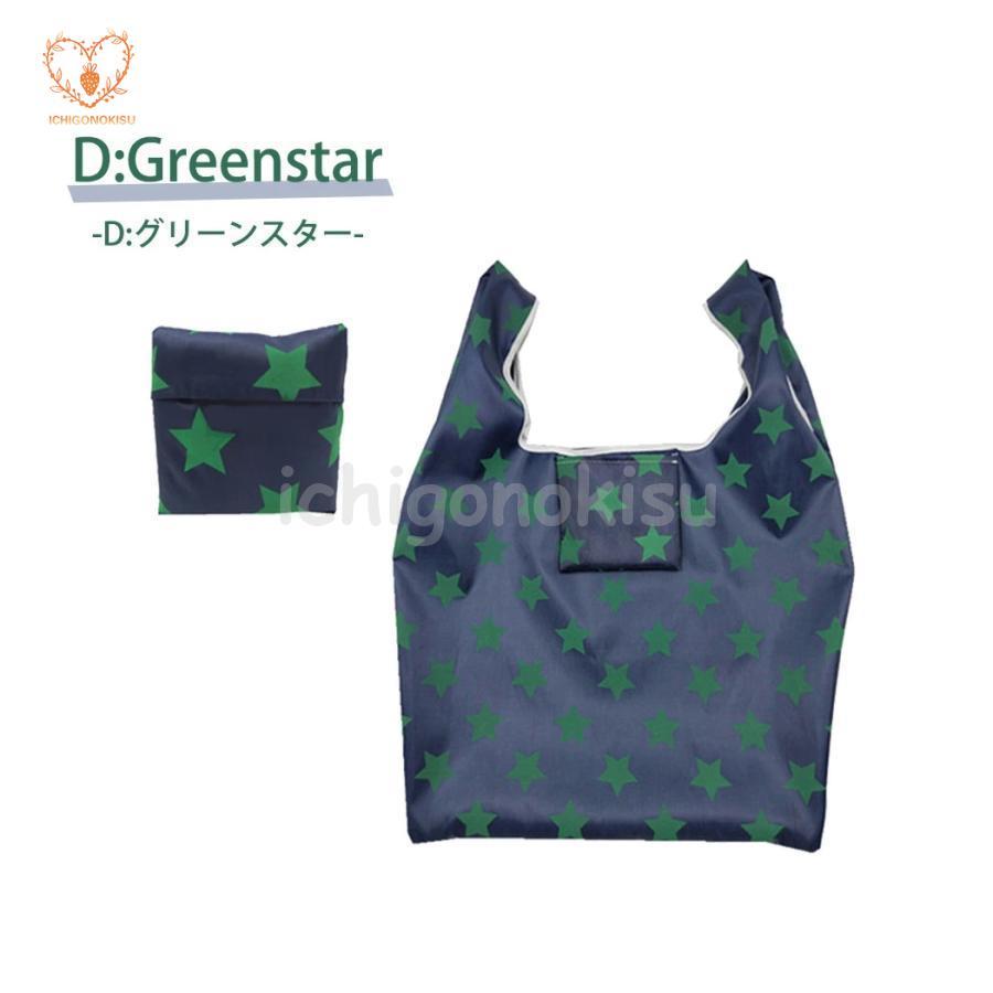 エコバッグ 折りたたみ コンパクト おしゃれ シンプル レジ袋 軽量 収納大容量 荷物 丈夫 旅行 マチ広 通勤 トートバッグ 洗濯可 通学 コンビニサイズ 撥水 