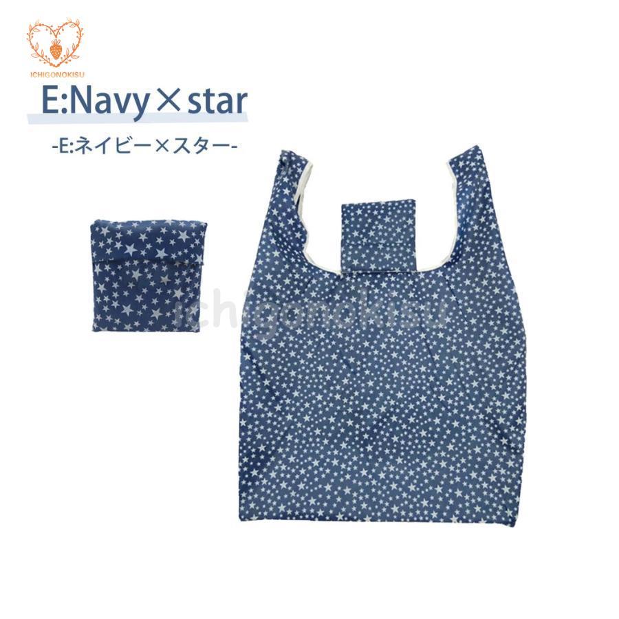 エコバッグ 折りたたみ コンパクト おしゃれ シンプル レジ袋 軽量 収納大容量 荷物 丈夫 旅行 マチ広 通勤 トートバッグ 洗濯可 通学 コンビニサイズ 撥水 