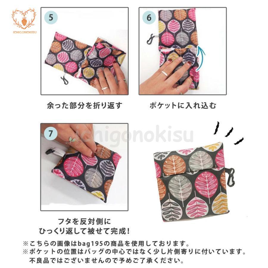 エコバッグ 折りたたみ コンパクト おしゃれ シンプル レジ袋 軽量 収納大容量 荷物 丈夫 旅行 マチ広 通勤 トートバッグ 洗濯可 通学 コンビニサイズ 撥水 