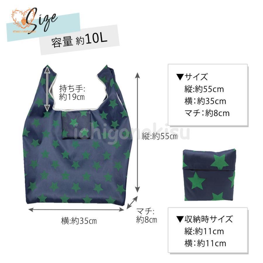 エコバッグ 折りたたみ コンパクト おしゃれ シンプル レジ袋 軽量 収納大容量 荷物 丈夫 旅行 マチ広 通勤 トートバッグ 洗濯可 通学 コンビニサイズ 撥水 