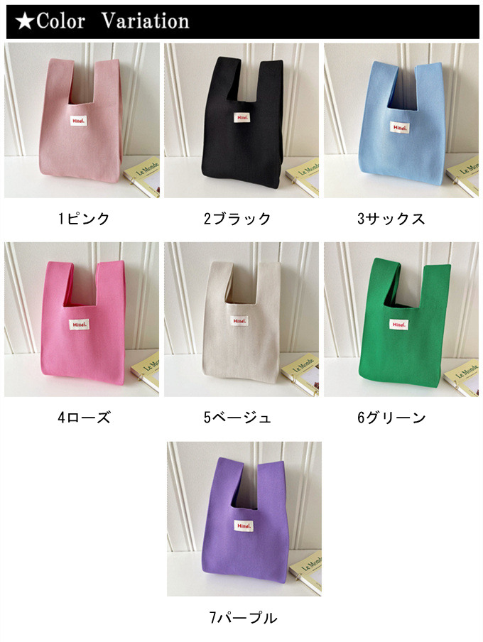 選べる65柄 レディース ニット ミニトート 編み トートバッグ かばん 無地 小さめ 大きな柄 バッグ 厚手 ジャガード編みバッグ ニットバッグ マルシェバック 鞄 