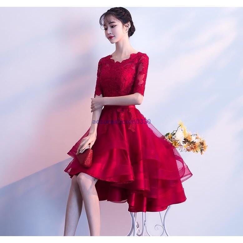 前短後長 レッドウエディングドレス 結婚式 2次会 花嫁 二次会ドレス エンパイア 格安 ミニドレス ウェディングドレス ショートドレス フォーマルドレス 