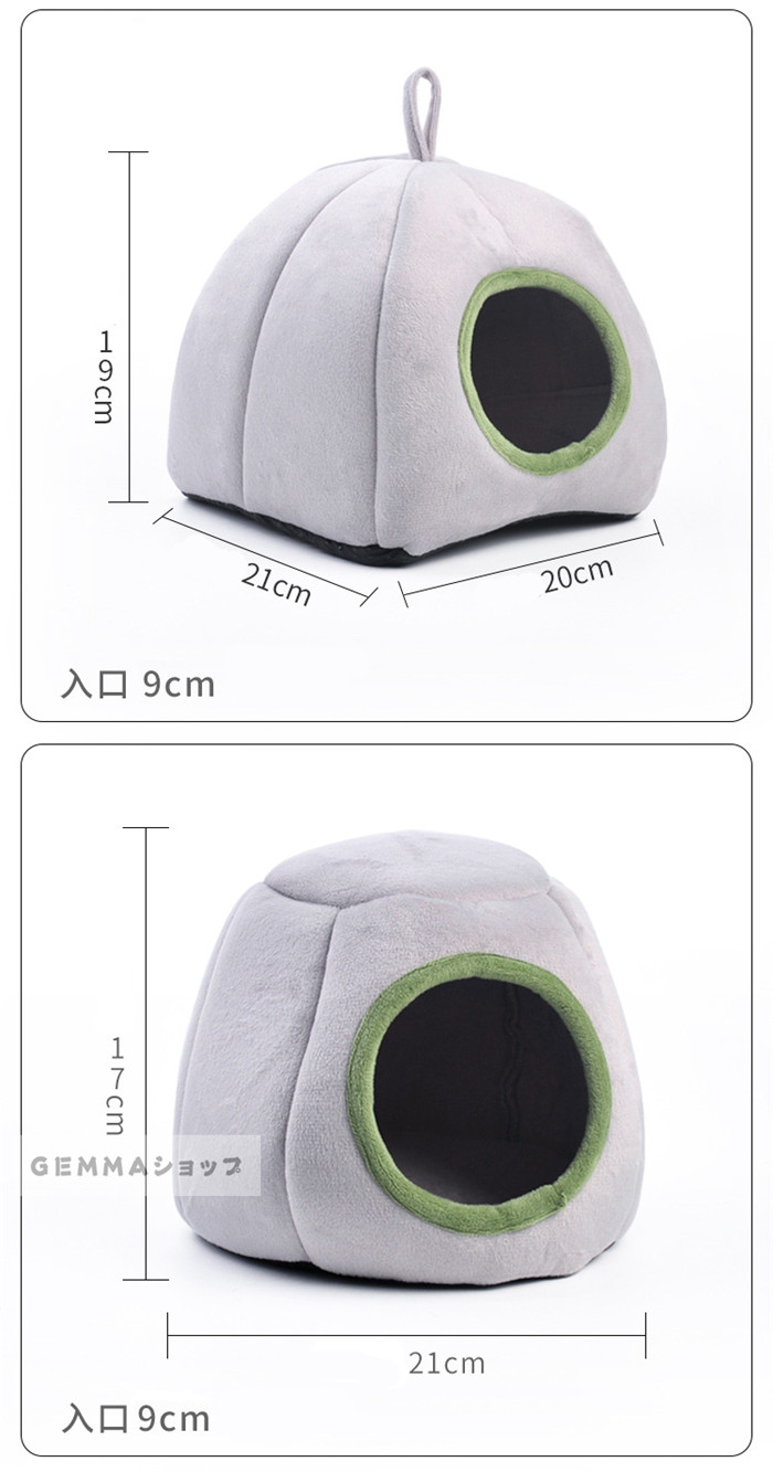 ペットハウス 小動物 ペットベッド ハムスター ハリネズミ かわいい 冬用 暖かい 保温 