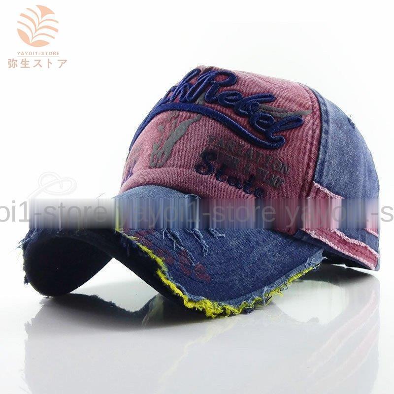 帽子 レディース メンズ キャップ 野球帽 つば広 男女兼用 涼しい アウトドア 日よけ 刺繍 欧米風 ダメージ加工 おしゃれ きれいめ 