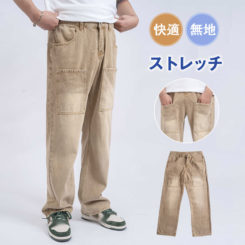 ジーパン メンズ スキニーデニム メンズ ストレッチ デニムパンツ 秋服 お兄系 ジーンズ メンズ 秋 デニム メンズ 