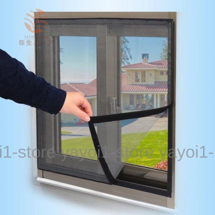 網戸 万能網戸 網戸カーテン メッシュネット 簡単 簡易網戸 防虫網 ネット 虫よけ編み戸 防虫ネット マジックテープ式 補修 網戸キット 取り付け 