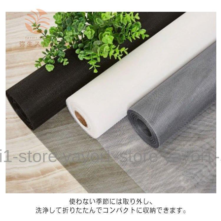 網戸 万能網戸 網戸カーテン メッシュネット 簡単 簡易網戸 防虫網 ネット 虫よけ編み戸 防虫ネット マジックテープ式 補修 網戸キット 取り付け 