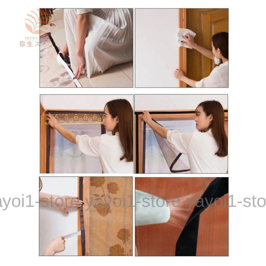 網戸 万能網戸 網戸カーテン メッシュネット 簡単 簡易網戸 防虫網 ネット 虫よけ編み戸 防虫ネット マジックテープ式 補修 網戸キット 取り付け 