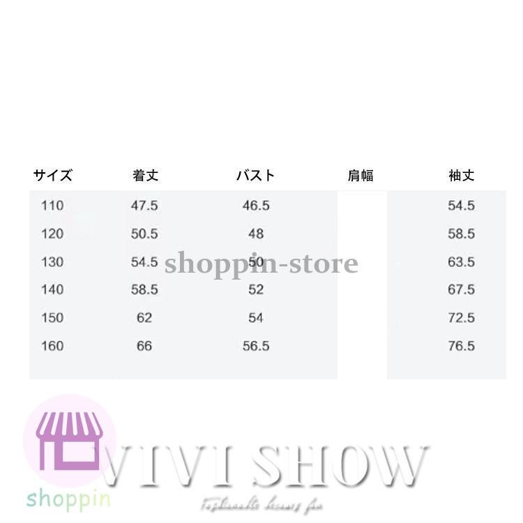 キッズ アウター 長袖 トップス ゆったり ジップフードつき 着やすい シンプル おしゃれ 動きやすい カジュアル ポケット あわせやすい 