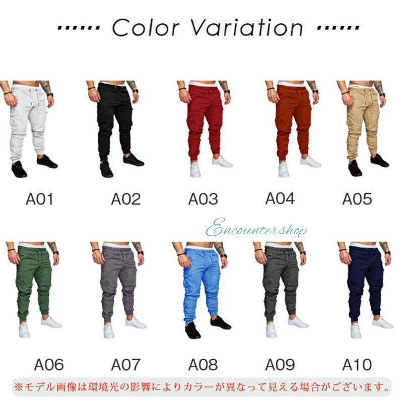 ジョガーパンツ メンズ スウェットパンツ オールシーズン 着痩せ 脚長 フィットネス スポーツ 部屋着 トレーニング ジム 動きやすい 