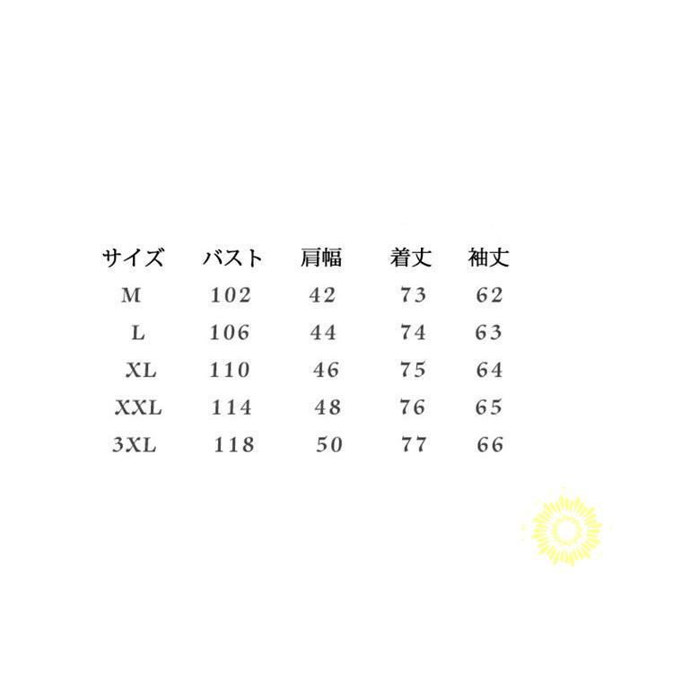 カジュアルシャツ 裏起毛 メンズ 長袖 暖かい 裏ボア 30代 冬着 40代 ビジネス 厚手シャツ 50代 トップス 無地 おしゃれ 