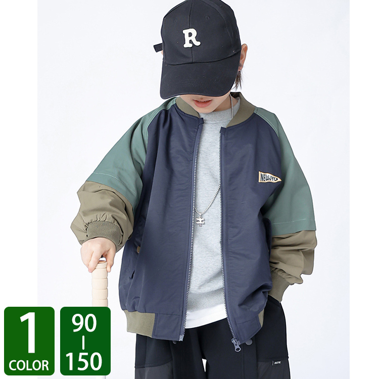 キッズ アウター 長袖 トップス ジャンパー シンプル おしゃれ カジュアル あわせやすい 動きやすい 着やすい きりかえ ゆったり 