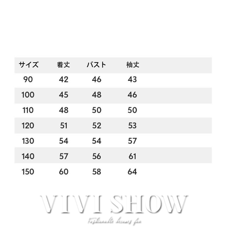 キッズ アウター 長袖 トップス ジャンパー シンプル おしゃれ カジュアル あわせやすい 動きやすい 着やすい きりかえ ゆったり 