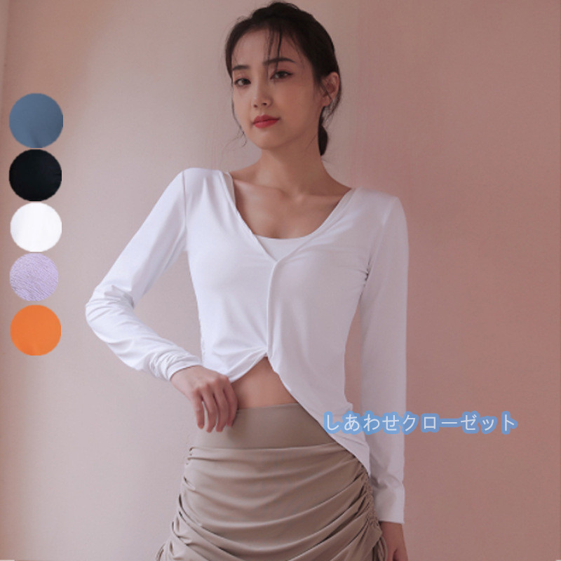 ヨガウェア レディース トップス 長袖 Tシャツ ホットヨガ おしゃれ 吸汗 スポーツウェア 速乾 ランニングウェア かわいい フィットネス 