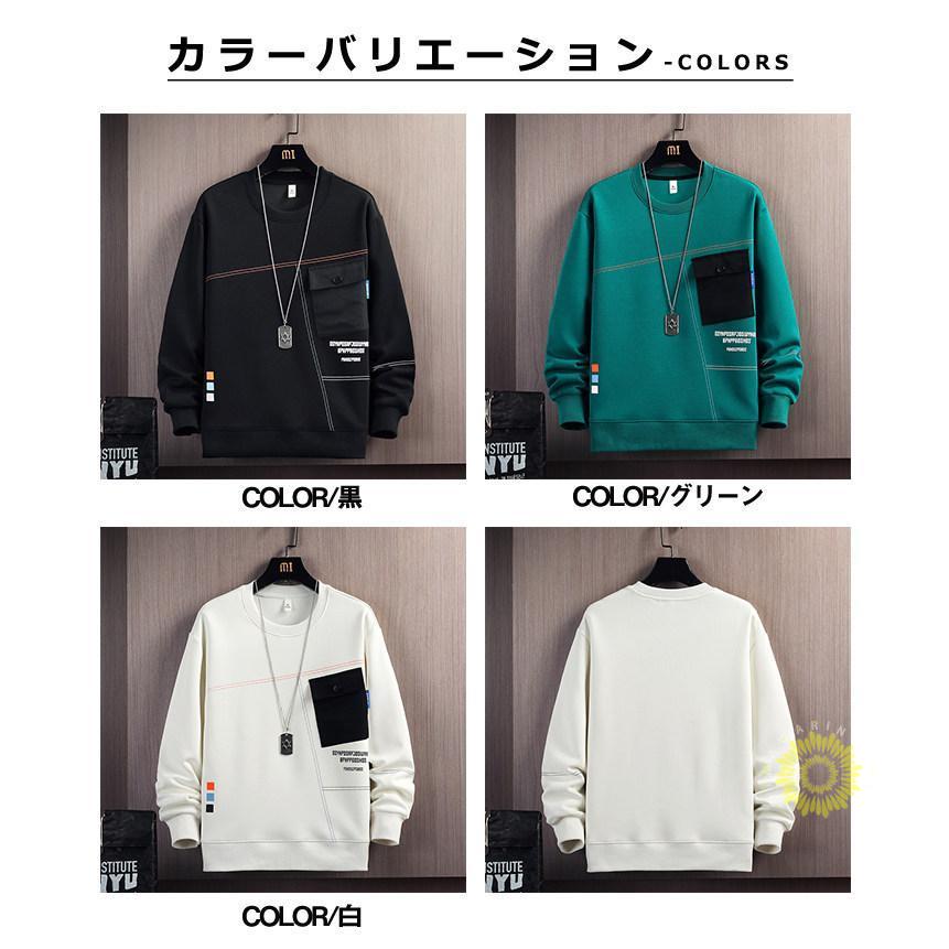 長袖トレーナー メンズ 春 秋 トレーナー 長袖 トップス お兄系 プルオーバーロングTシャツ カラー配色 スウェットシャツ クルーネック 