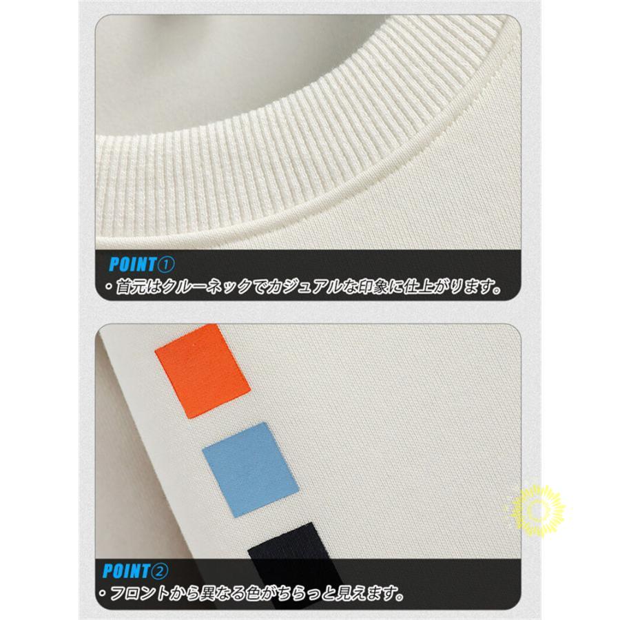 長袖トレーナー メンズ 春 秋 トレーナー 長袖 トップス お兄系 プルオーバーロングTシャツ カラー配色 スウェットシャツ クルーネック 