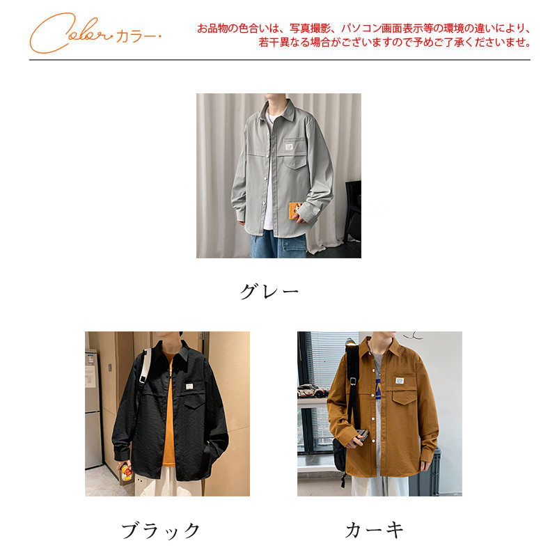 カジュアルシャツ メンズ 長袖シャツ ビジネス シャツ ワークシャツ 春秋 無地 綿 長袖 開襟シャツ 大きいサイズ 通勤 通学 ゆったり 
