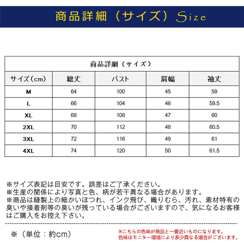 カジュアルシャツ メンズ 長袖シャツ ビジネス シャツ ワークシャツ 春秋 無地 綿 長袖 開襟シャツ 大きいサイズ 通勤 通学 ゆったり 