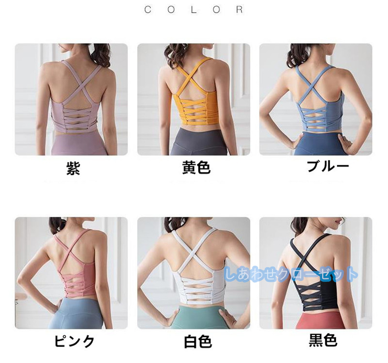 ヨガウェア レディース トップス 袖なし Tシャツ カップ付き 吸汗 ホットヨガ おしゃれ スポーツウェア かわいい フィットネス ランニングウェア 速乾 