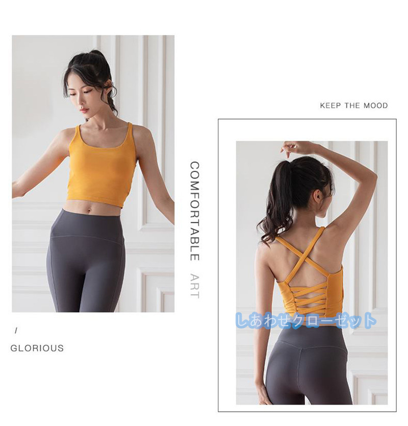 ヨガウェア レディース トップス 袖なし Tシャツ カップ付き 吸汗 ホットヨガ おしゃれ スポーツウェア かわいい フィットネス ランニングウェア 速乾 