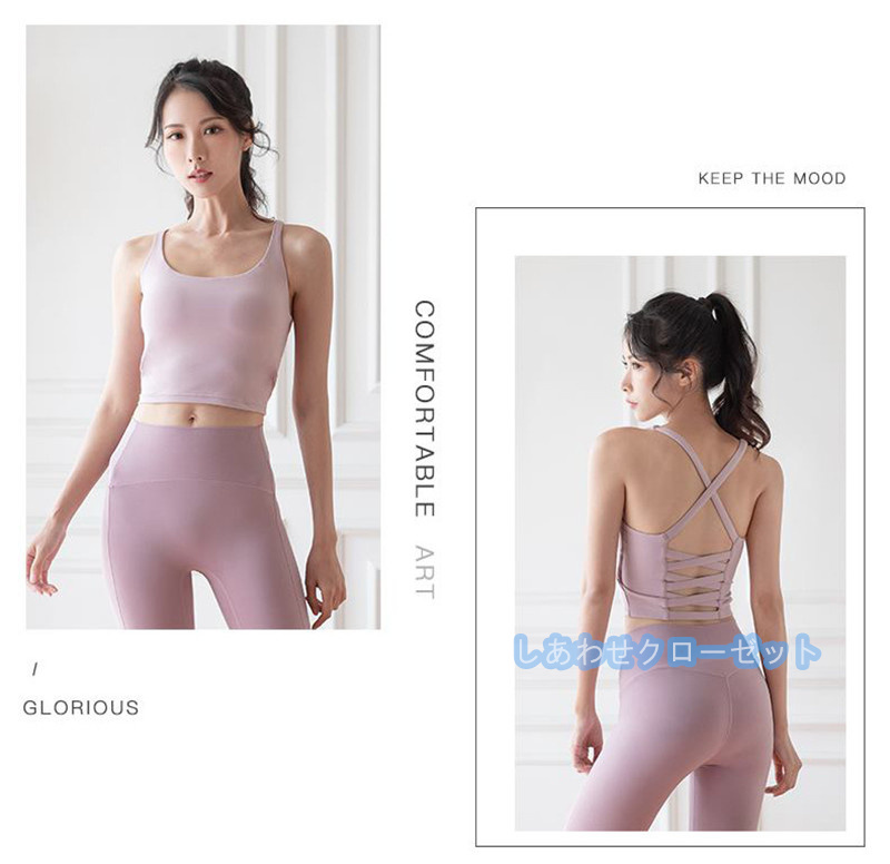 ヨガウェア レディース トップス 袖なし Tシャツ カップ付き 吸汗 ホットヨガ おしゃれ スポーツウェア かわいい フィットネス ランニングウェア 速乾 