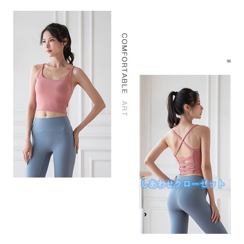 ヨガウェア レディース トップス 袖なし Tシャツ カップ付き 吸汗 ホットヨガ おしゃれ スポーツウェア かわいい フィットネス ランニングウェア 速乾 