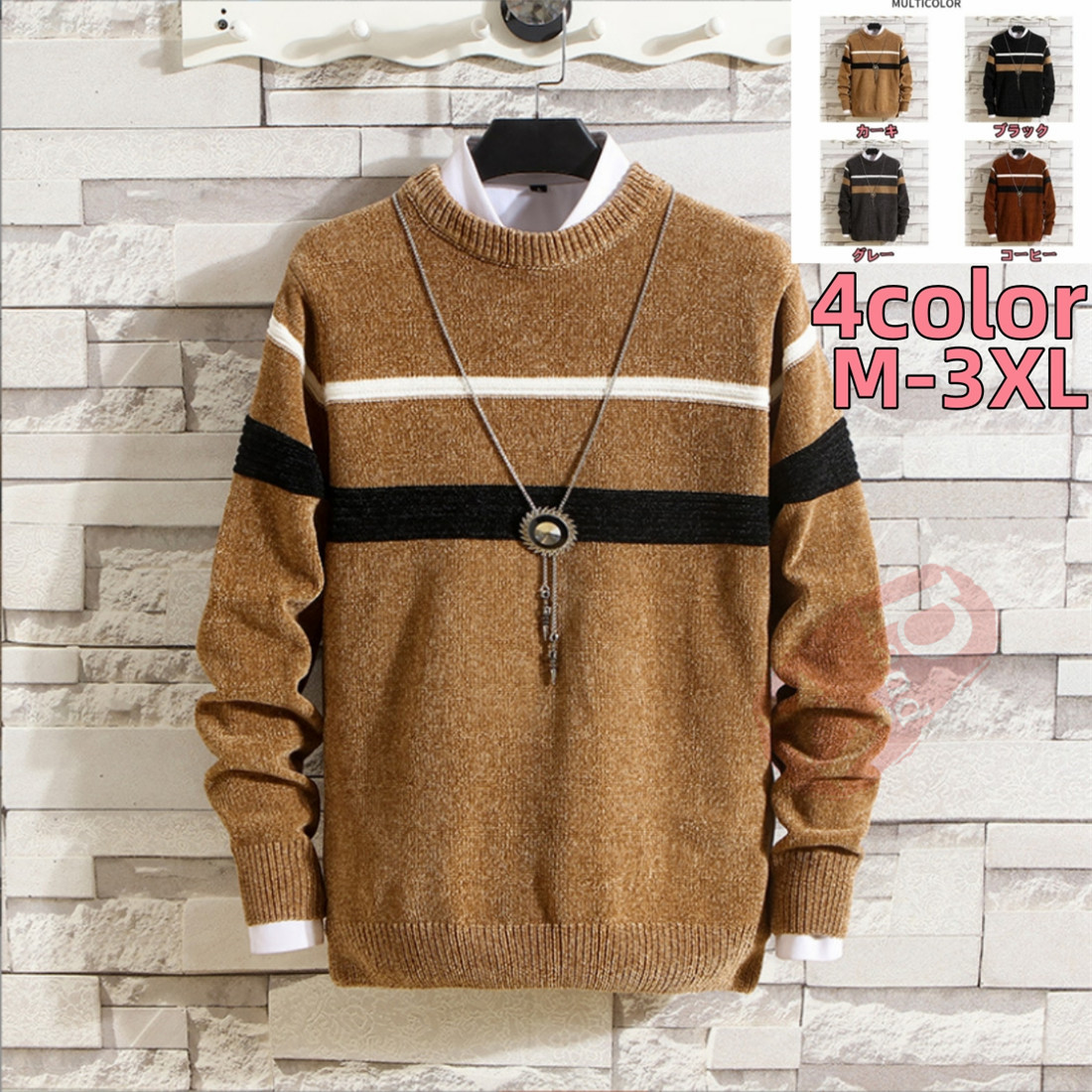 サマーニット メンズ トップス サマーセーターニットセーター メンズ トップス 冬 送料無料 ケーブルニット モックネック 冬服 秋服 タートルネック 