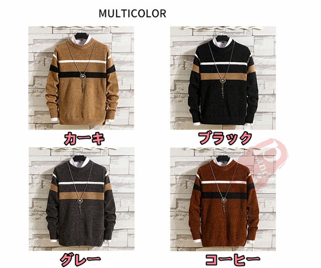 サマーニット メンズ トップス サマーセーターニットセーター メンズ トップス 冬 送料無料 ケーブルニット モックネック 冬服 秋服 タートルネック 