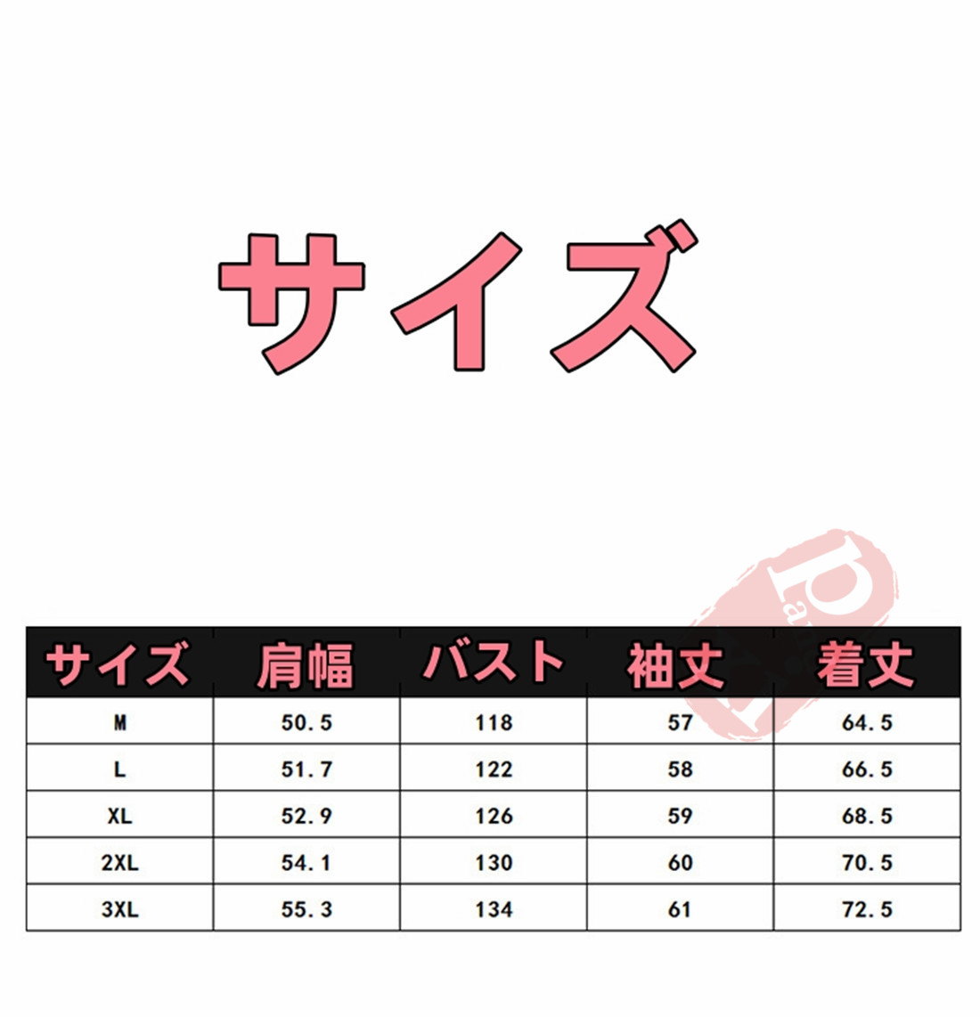 サマーニット メンズ トップス サマーセーターニットセーター メンズ トップス 冬 送料無料 ケーブルニット モックネック 冬服 秋服 タートルネック 