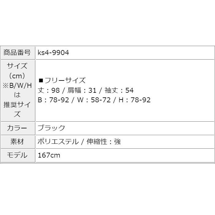 前ボタンハイウエストベルト 膝丈長袖ニットワンピース 黒 タイトニット 大人 上品 服 韓国 レディース カジュアル 