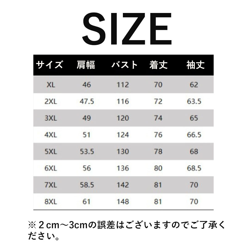 テーラードジャケット シャツ ラージサイズ メンズ 父の日 ジャケット ビジネス 秋服 長袖 カジュアル 秋 春 おしゃれ アウター 50代 通勤 細身 紳士用 冬 40代 