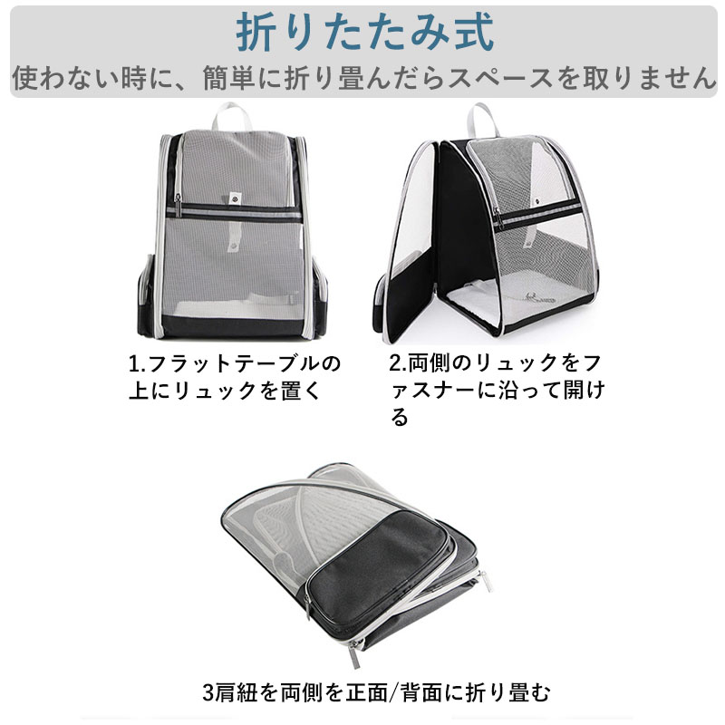 ペットキャリーバッグ リュックバッグ 軽量 猫 犬 ウサギ 持ち運び ペット用品 小型犬 ケース 小型 キャンプ 犬用 外出 旅行 お出かけ かわいい 通院 