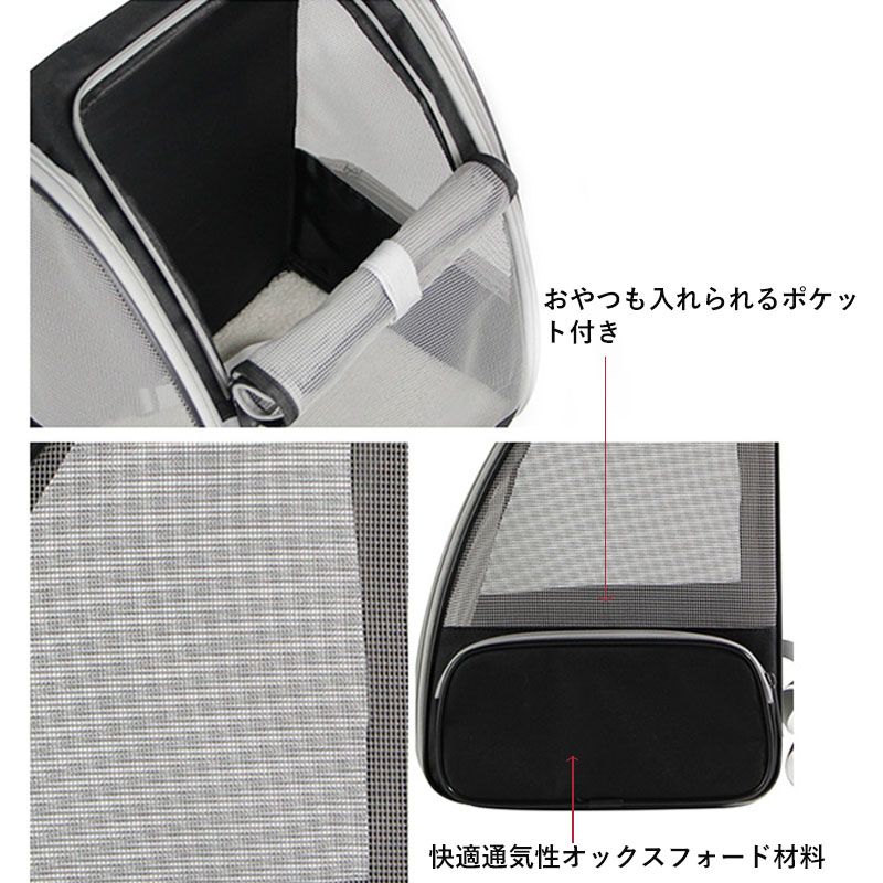 ペットキャリーバッグ リュックバッグ 軽量 猫 犬 ウサギ 持ち運び ペット用品 小型犬 ケース 小型 キャンプ 犬用 外出 旅行 お出かけ かわいい 通院 