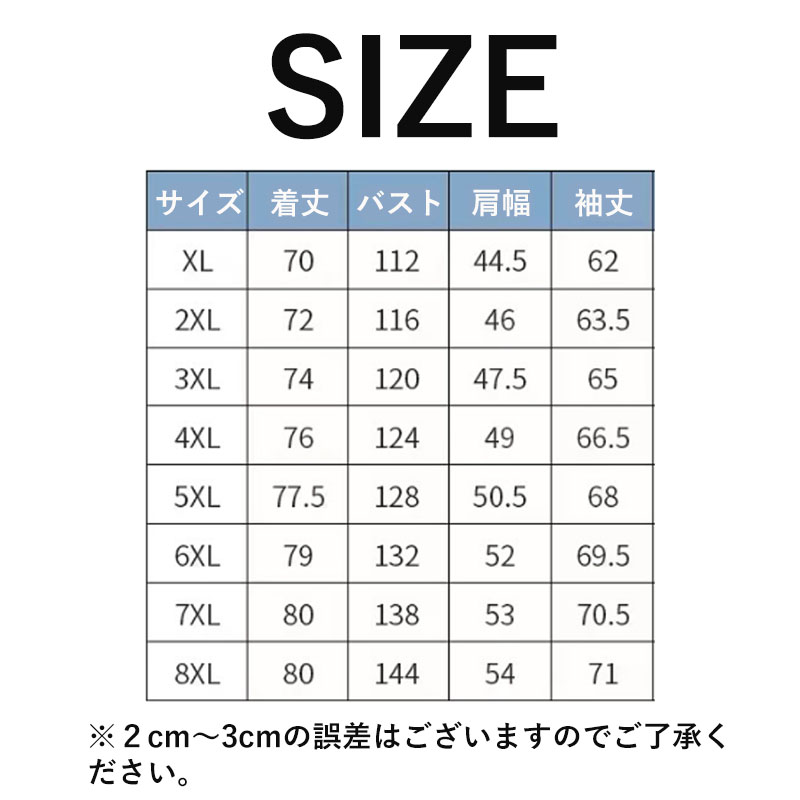 テーラードジャケット メンズ 立ち襟 父の日 ジャケット ビジネス アウター 春 通勤 50代 おしゃれ 細身 長袖 カジュアル 40代 秋服 紳士用 秋 冬 