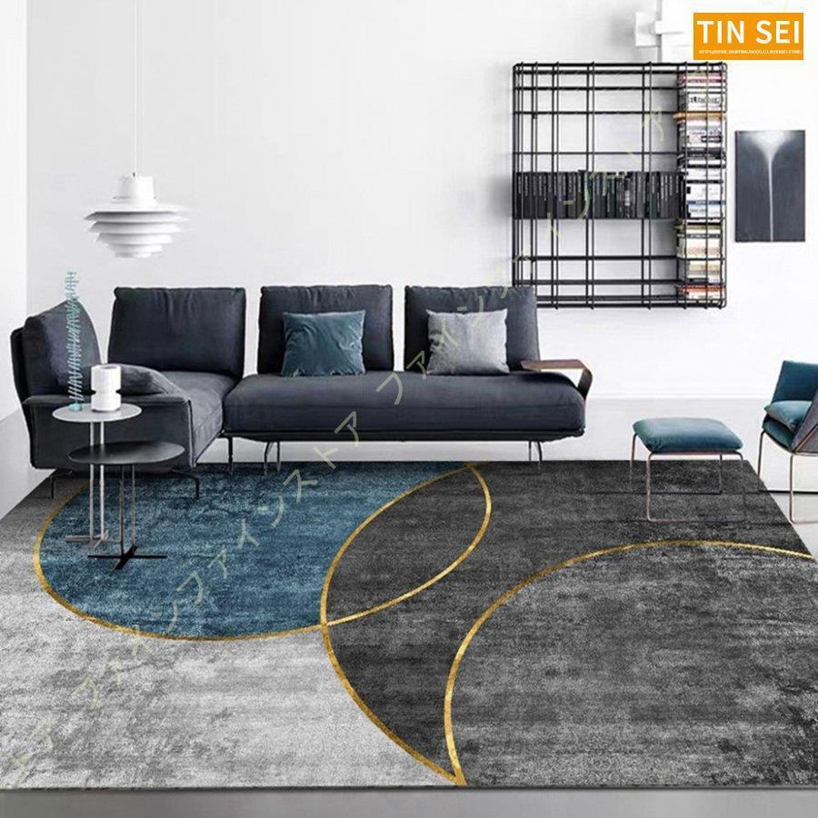 オールシーズン 洗える ラグ カーペット 北欧 おしゃれ センターラグ マット 防臭 西海岸 2畳 ダイニング リビング 柄 防音 3畳 幾何 防ダニ ラグマット 