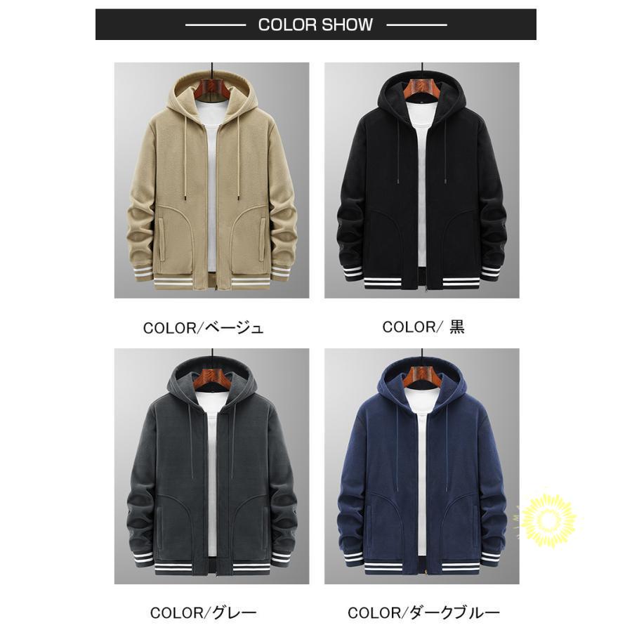 ジップメンズ 長袖無地 フフード付き ボア スウェットトップス 秋ファッション お兄系 