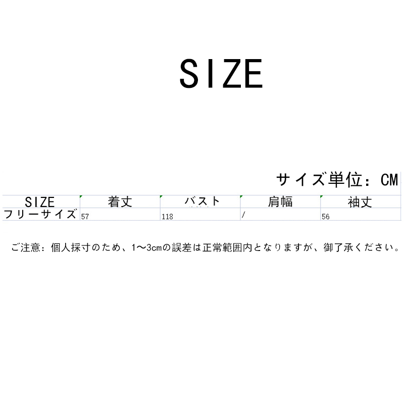 ニットカーディガン レディース 秋冬 トップス 体型カバー ニットコート 長袖カジュアル アウター 前開き ニットセーター 着痩せ 