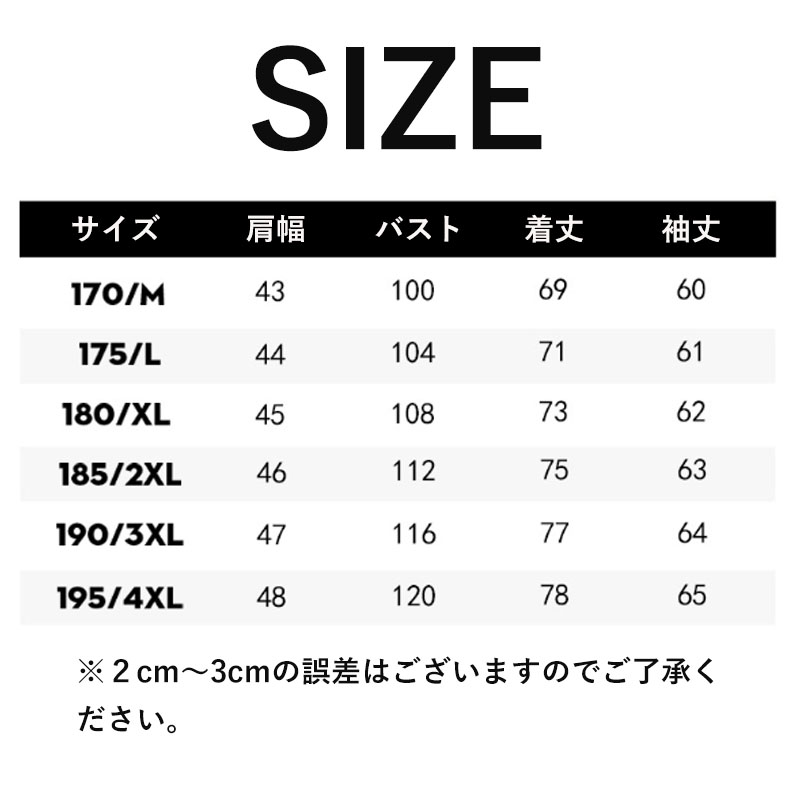テーラードジャケット メンズ 父の日 ジャケット ビジネス 細身 長袖 冬 秋 アウター 春 50代 通勤 おしゃれ 40代 秋服 カジュアル 紳士用 