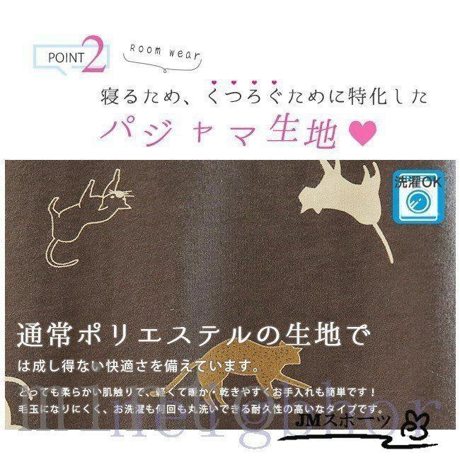 。 ルームウェア 上下セット レディース 長袖 後ろ長め ネコ柄 切りっぱなし プルオーバー ゆったり 長ズボン かわいい 秋 スリット 春 パジャマ 