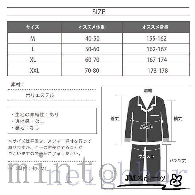 。 ルームウェア 上下セット レディース 長袖 後ろ長め ネコ柄 切りっぱなし プルオーバー ゆったり 長ズボン かわいい 秋 スリット 春 パジャマ 