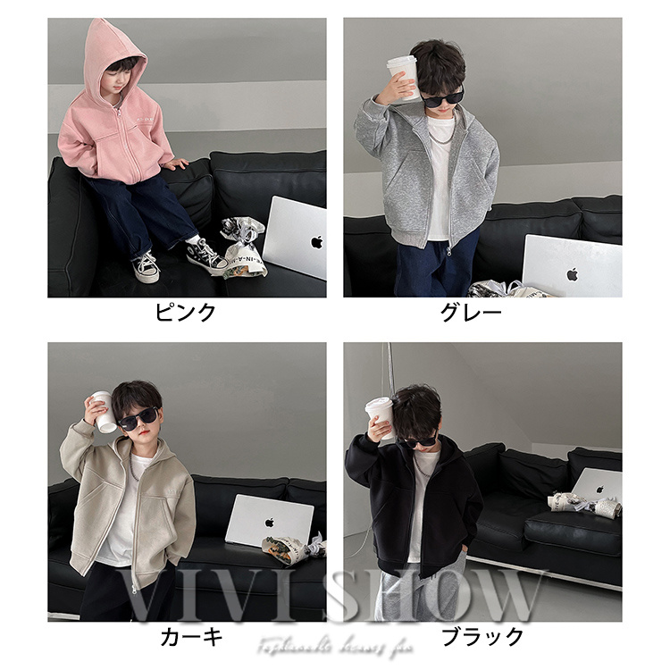 キッズ アウター 長袖 トップス フードつき ジップカジュアル 着やすい ジッパー あわせやすい ゆったり 動きやすい シンプル カジュアル ポケット 