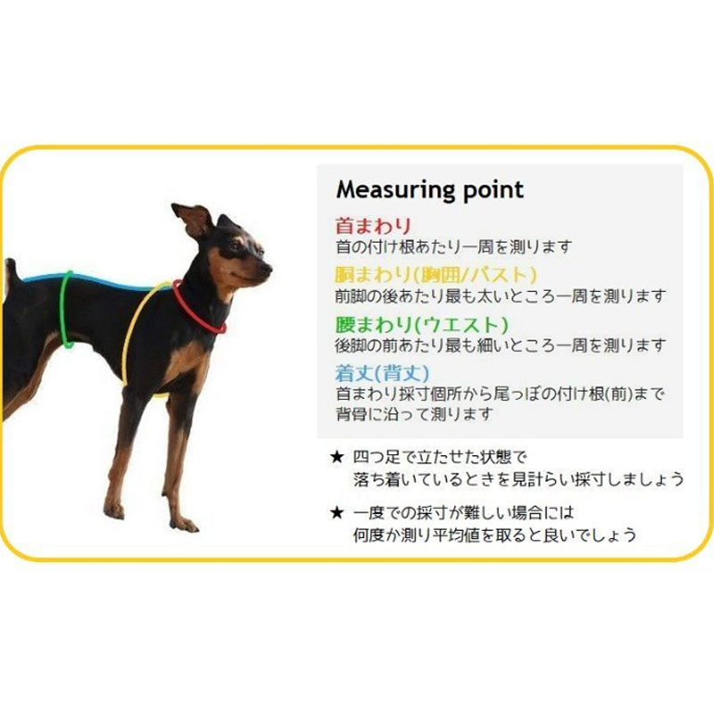 ペットウェア ペット用品 犬 猫 犬の服 洋服 寝間着 小型犬 オールインワン お出かけ かわいい 安い おしゃれ パンツ お散歩 春秋 部屋着 