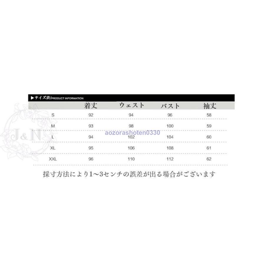 トレンチコート レディース 秋服 ロング 春 ミディアム 30代40代50代 着痩せ チェスターコート おしゃれ ゆったり 通勤 韓国風 アウター 