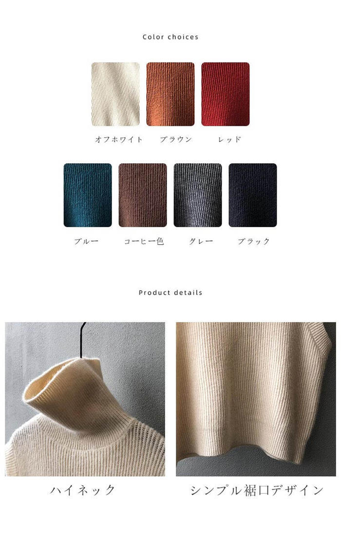 ニット ベスト ハイネック ニット ベスト レディース 大きいサイズ ノースリーブ トップス セーター ニットトップス リブ 秋冬 ニットベスト タートルネック 