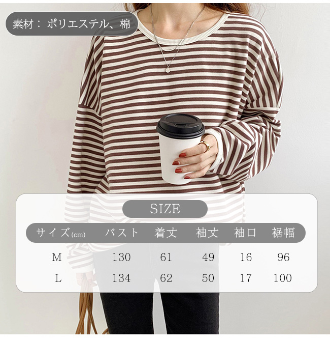 ボーダー カットソー レディース オーバーサイズ 大きいサイズ ゆったり トレンド Uネック 