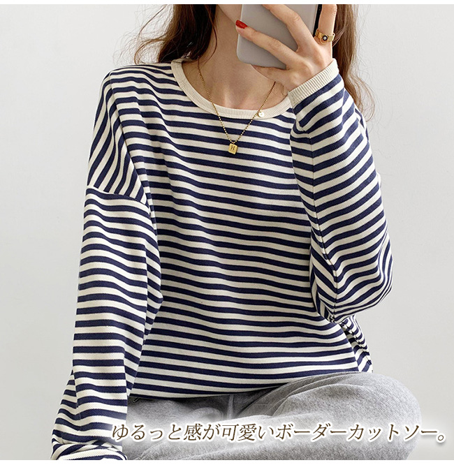 ボーダー カットソー レディース オーバーサイズ 大きいサイズ ゆったり トレンド Uネック 