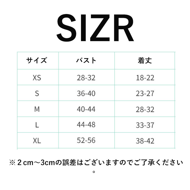 ペットウェア ペット用品 犬 猫 犬の服 洋服 かわいい ドレス スカート 部屋着 春秋 小型犬 安い おしゃれ お散歩 パンツ お出かけ 寝間着 オールインワン 